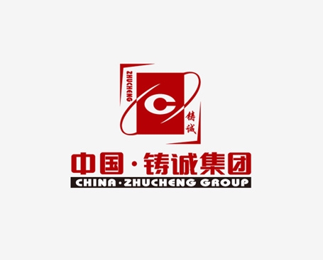铸诚集团