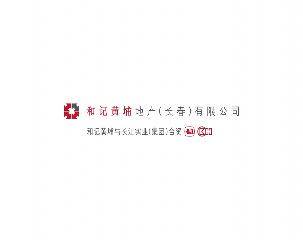和记黄埔地产