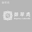 御翠湾