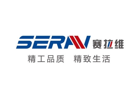 塞拉维