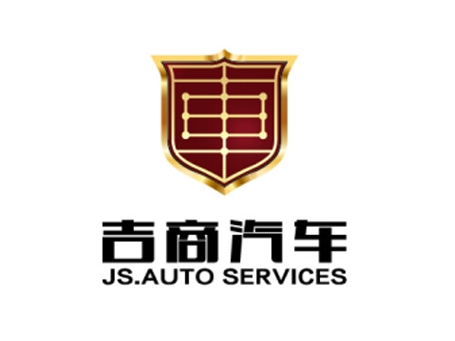 吉商汽车