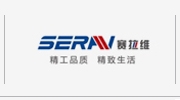 塞拉维