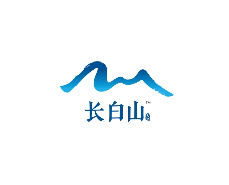 长白山