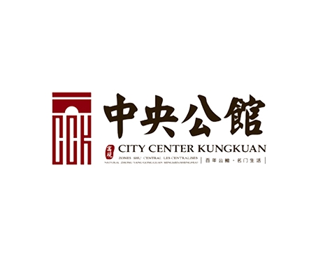中央公馆