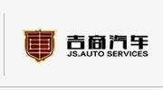 吉商汽车