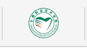 长春职业技术学院