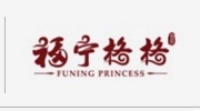 福宁格格